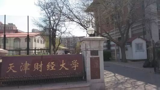 著名四大会计师事务所最宠爱的大学竟然不是清北复交双赢彩票(图5)